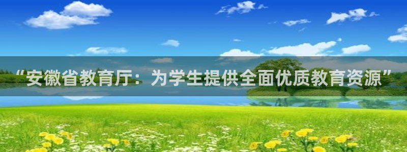 新宝5代理注册