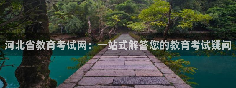 新宝娱乐5入口