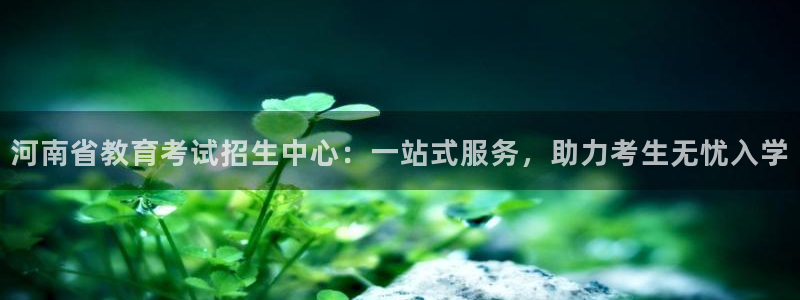 皇冠新宝5