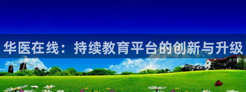 新宝5授权