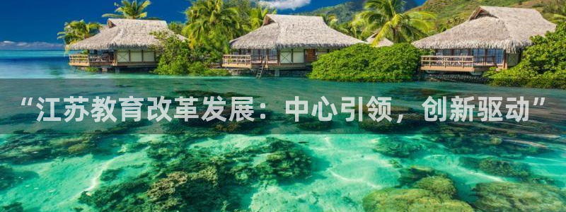 新宝5可靠吗