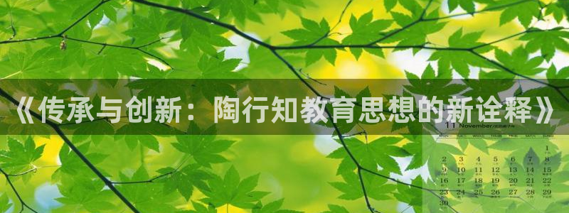 新宝5电脑