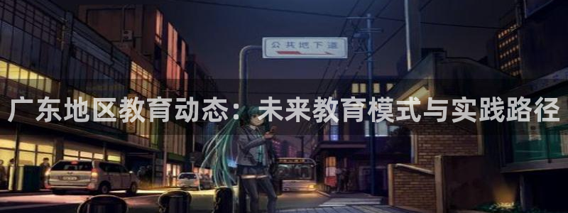 新宝5娱乐都