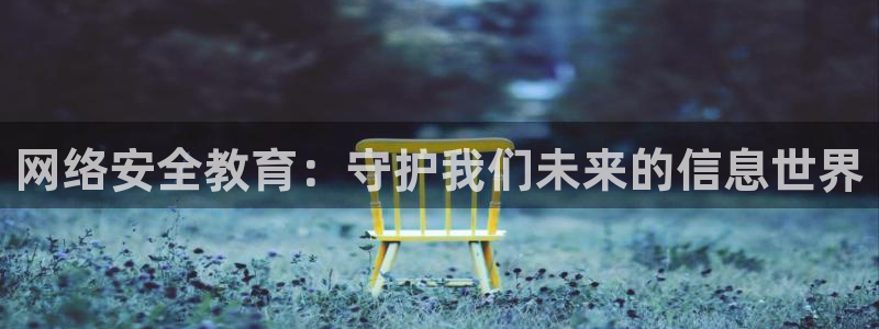 新宝5平台登陆