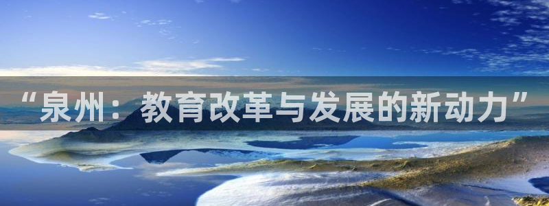 新宝5网站