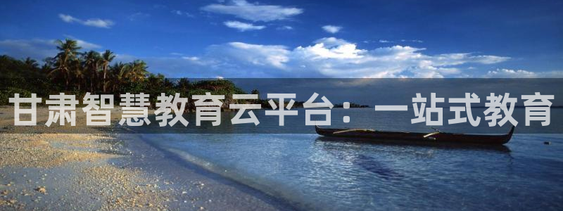 新宝5软件下载