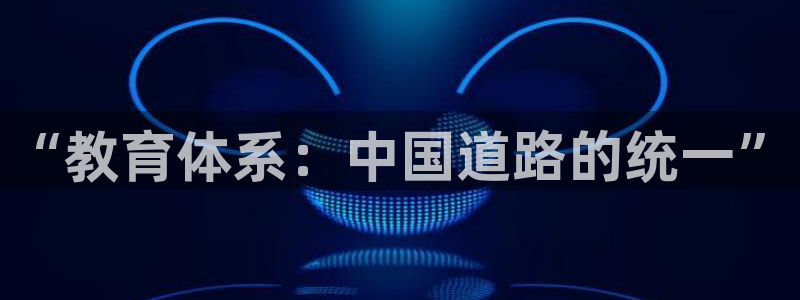 新宝5主管