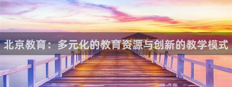新宝5登陆