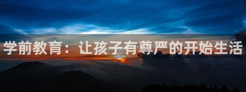 新宝5招商部