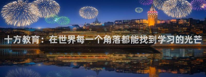 新宝5平棋牌