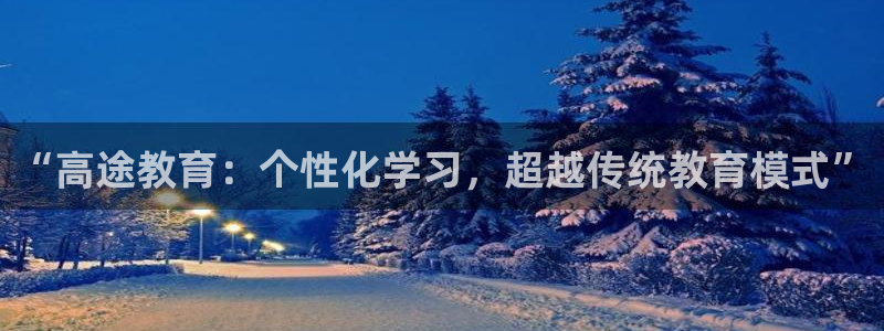 新宝5app