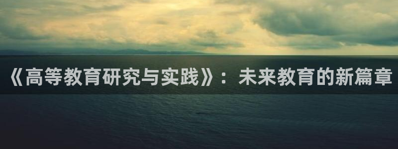 新宝股东瞧听2 5 5